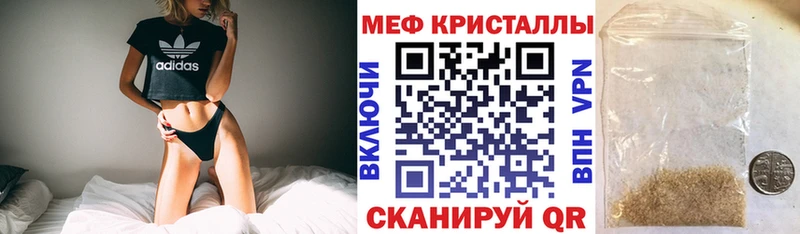 Где можно купить наркотики Усолье-Сибирское Каннабис  APVP  ГАШИШ  Амфетамин  Меф 