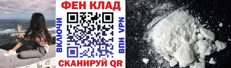 АМФ Premium  Усолье-Сибирское 