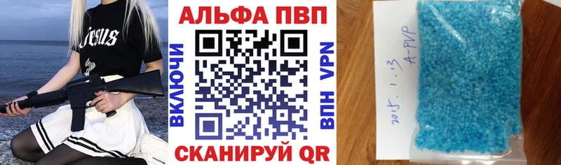 даркнет сайт  Усолье-Сибирское  A-PVP крисы CK 