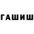 МЕТАДОН белоснежный GeSTOG