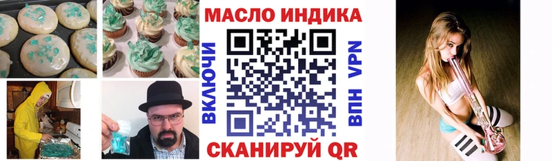ссылка на мегу   Усолье-Сибирское  Cannafood марихуана  где продают  