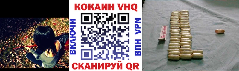 это какой сайт  гидра ССЫЛКА  Усолье-Сибирское  Cocaine 97% 