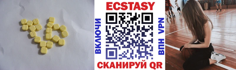 Ecstasy бентли  Усолье-Сибирское 