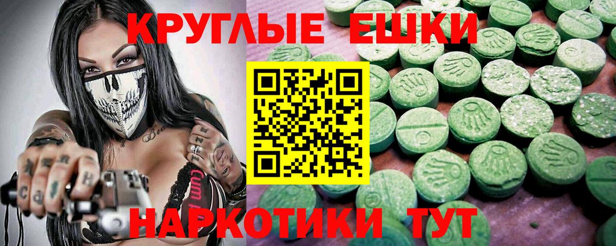 Ecstasy 280мг  Ecstasy  Ecstasy Cube  Усолье-Сибирское  Вход с VPN 