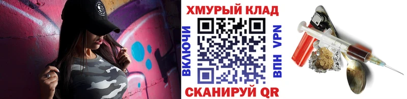 ГЕРОИН хмурый наркотики Усолье-Сибирское