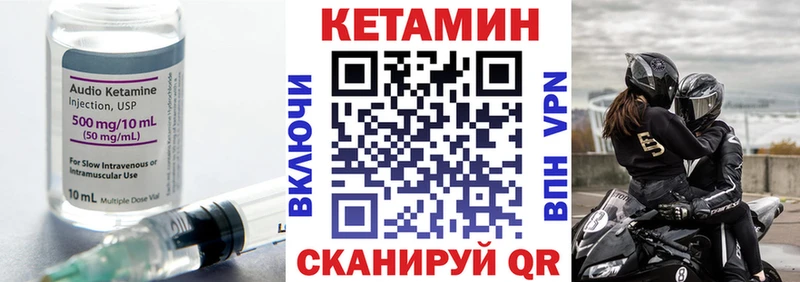 КЕТАМИН ketamine  omg как войти  Усолье-Сибирское  где продают наркотики 