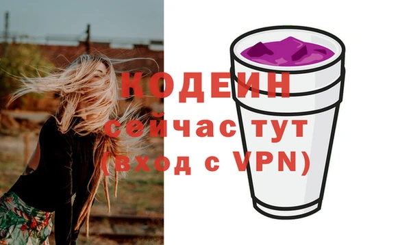 мефедрон VHQ Заволжье
