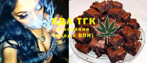 мефедрон мука Алзамай