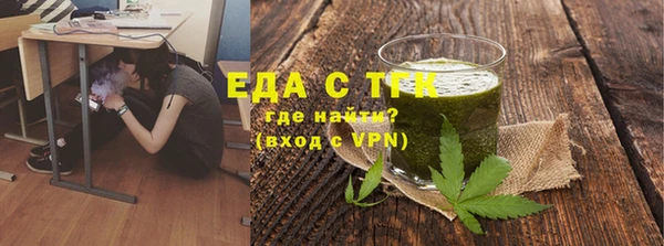 мефедрон мука Алзамай