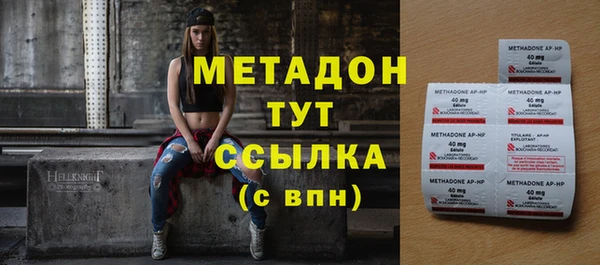 крисы Абинск