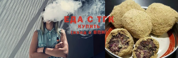 мефедрон мука Алзамай