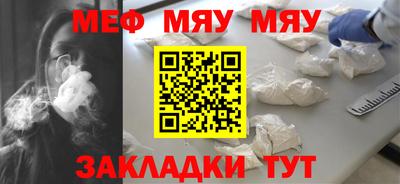 эйфоретик Севастополь
