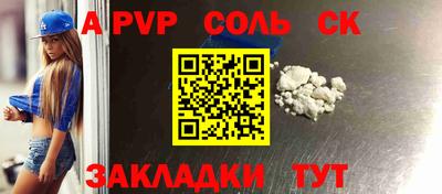 эйфоретик Севастополь