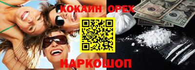 эйфоретик Севастополь