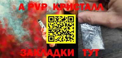 мефедрон VHQ Северобайкальск