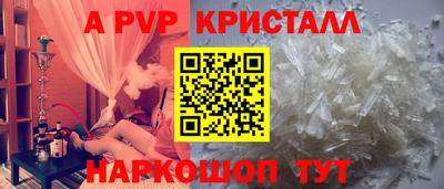 эйфоретик Севастополь