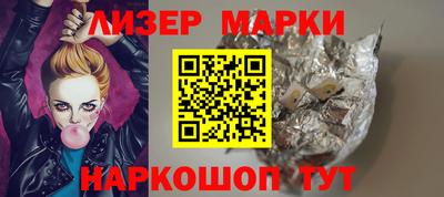 эйфоретик Севастополь