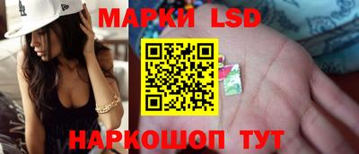 эйфоретик Севастополь
