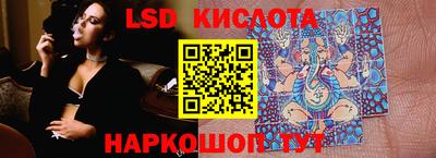 эйфоретик Севастополь