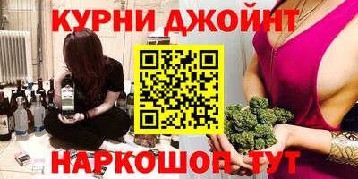 эйфоретик Севастополь