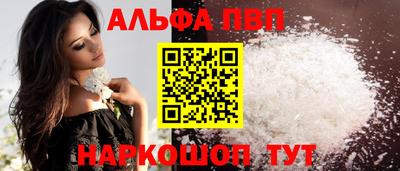 эйфоретик Севастополь
