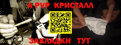 эйфоретик Севастополь