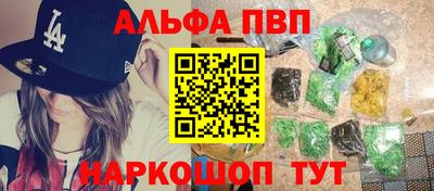 эйфоретик Севастополь