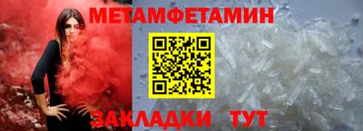 эйфоретик Севастополь