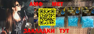 мефедрон VHQ Северобайкальск