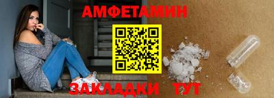 эйфоретик Севастополь