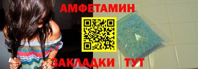 мефедрон VHQ Северобайкальск