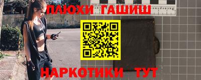 эйфоретик Севастополь