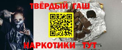 мефедрон VHQ Северобайкальск