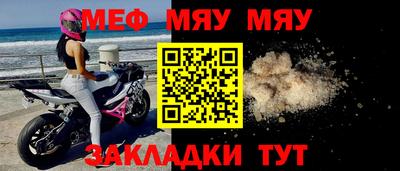 эйфоретик Севастополь