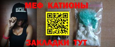 мефедрон VHQ Северобайкальск