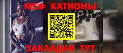 эйфоретик Севастополь