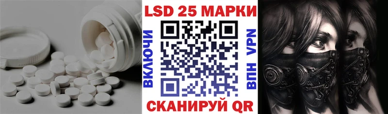 где продают наркотики  Усолье-Сибирское  LSD-25 экстази ecstasy 