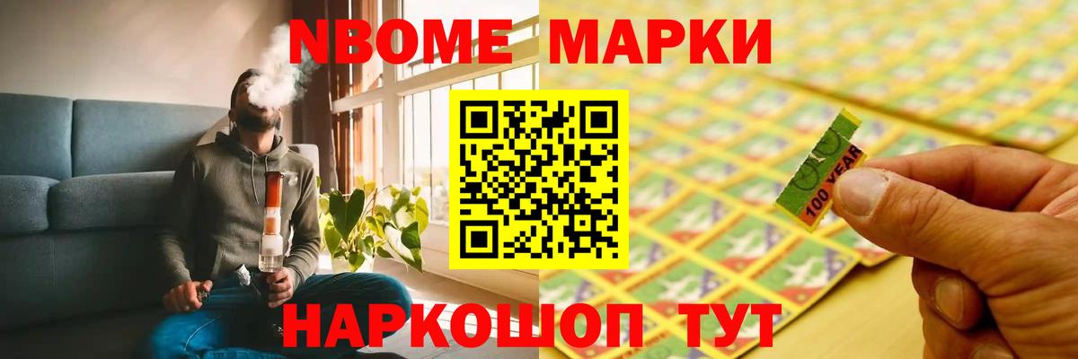 Лсд 25 экстази кислота  LSD-25 экстази ecstasy  Усолье-Сибирское  Вход с VPN 