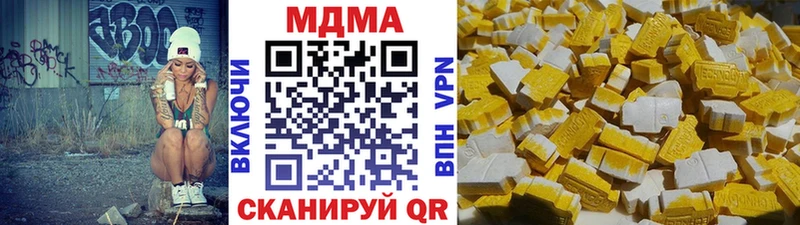 МДМА Molly Усолье-Сибирское