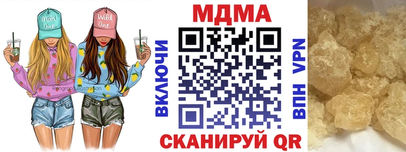 купить закладку Усолье-Сибирское MDMA молли