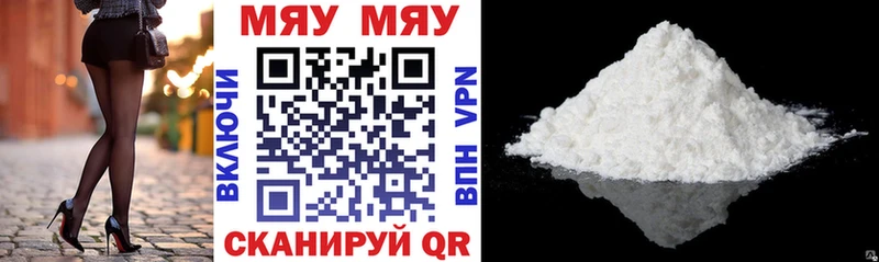 Меф mephedrone  Усолье-Сибирское 