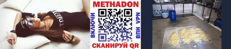 где купить наркоту  mega как зайти  Метадон кристалл  Усолье-Сибирское 