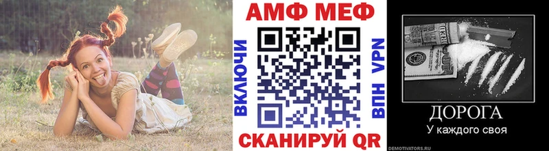 мега ссылки  Усолье-Сибирское  Метамфетамин мет 