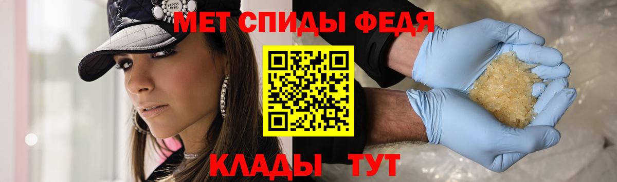 Метамфетамин  Метамфетамин мет  Метамфетамин мет  Вход с VPN  Усолье-Сибирское 