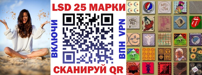 Марки N-bome 1500мкг  где купить наркоту  Усолье-Сибирское 