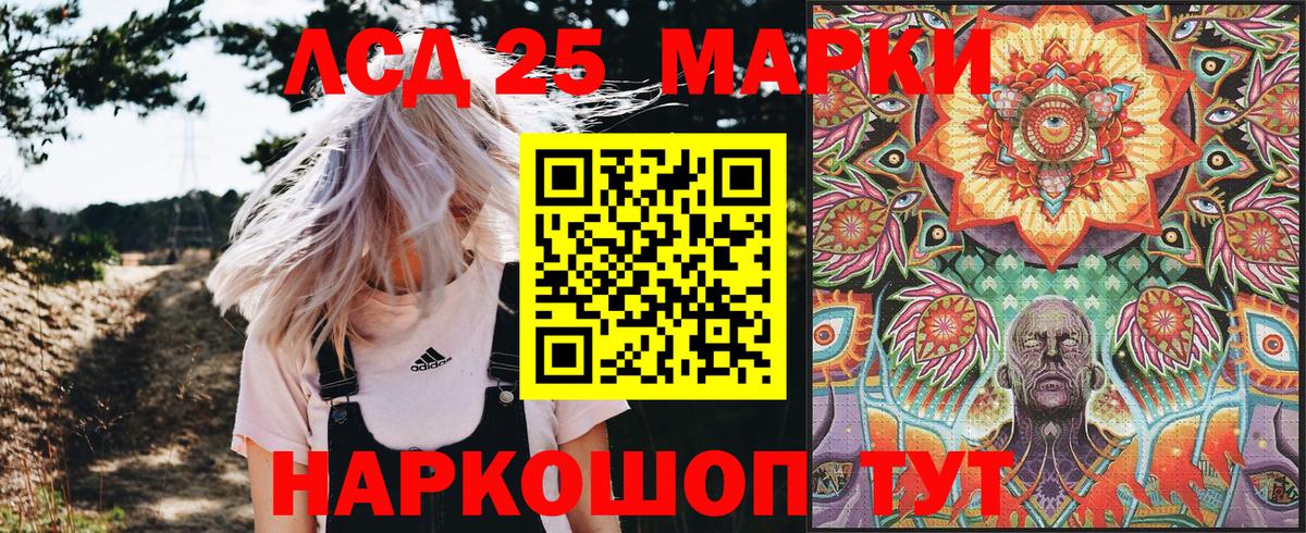 Марки NBOMe 1500мкг  Марки NBOMe  Марки NBOMe 1500мкг  купить закладку  Вход с VPN  Усолье-Сибирское 