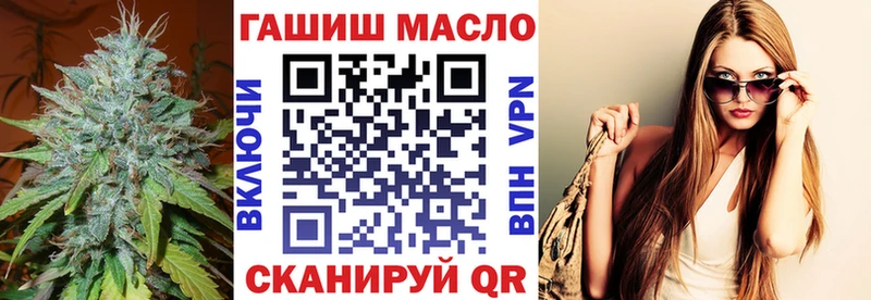 ТГК Wax  МЕГА как войти  Усолье-Сибирское 