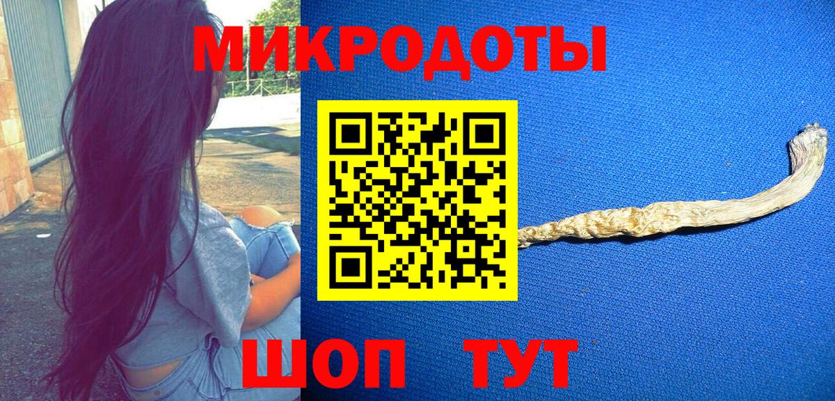 Галлюциногенные грибы MAGIC MUSHROOMS Усолье-Сибирское