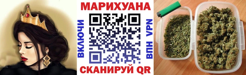 Марихуана гибрид  Усолье-Сибирское 
