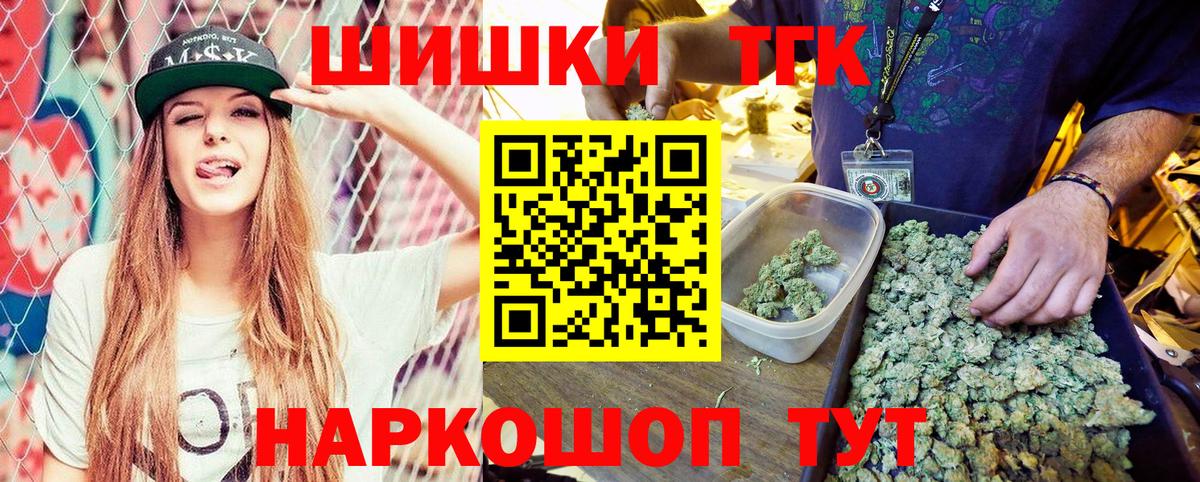 Марихуана индика  Бошки марихуана White Widow  Вход с VPN  Каннабис тримм  Канабис индика  Усолье-Сибирское 